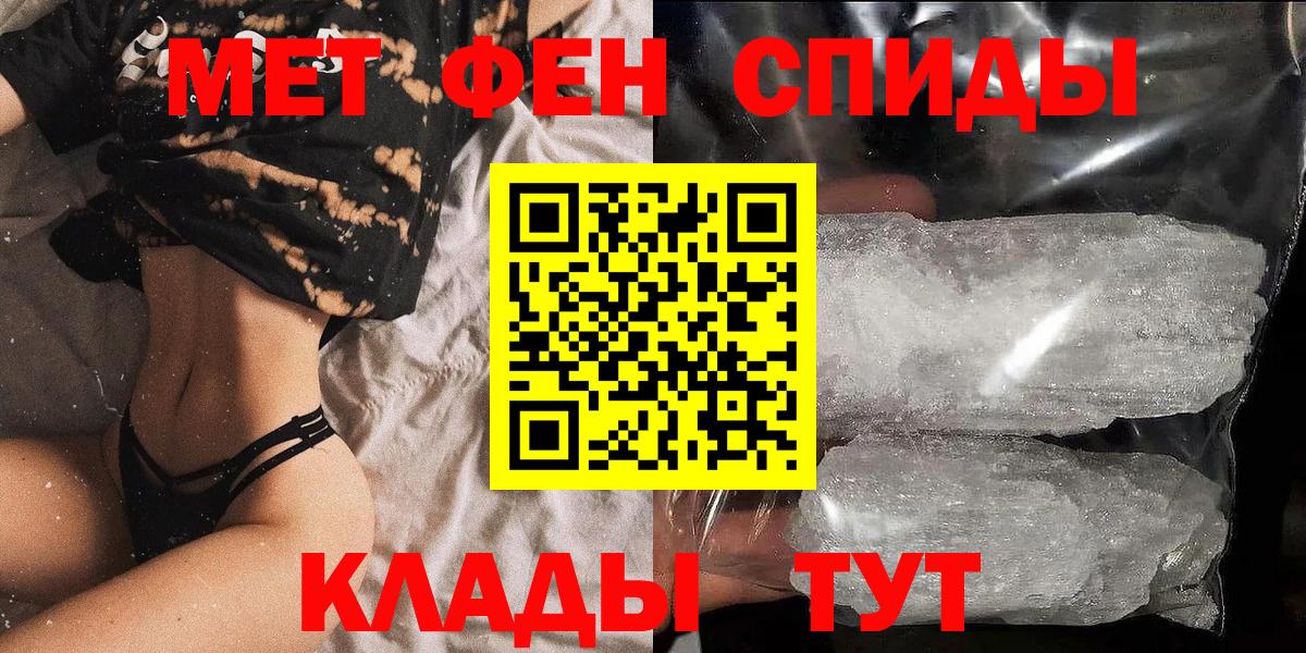 Амфетамин Розовый Когалым