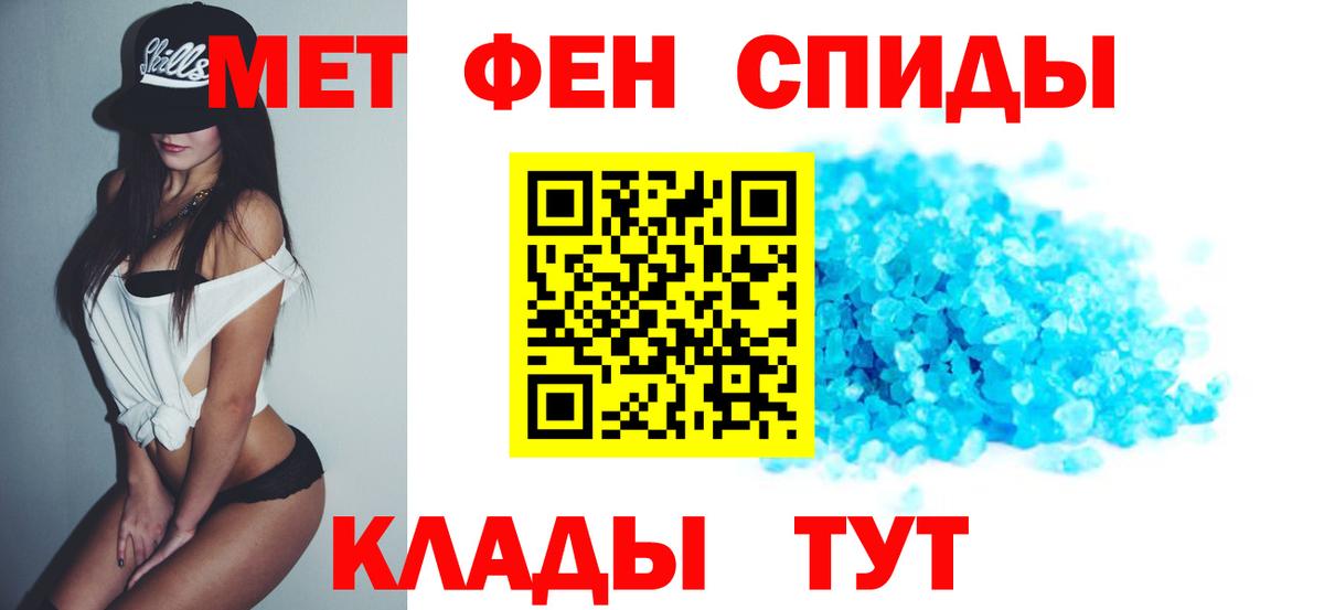 Гашиш  ГАШ  Когалым  МЕФ  Мефедрон   Вход с VPN 
