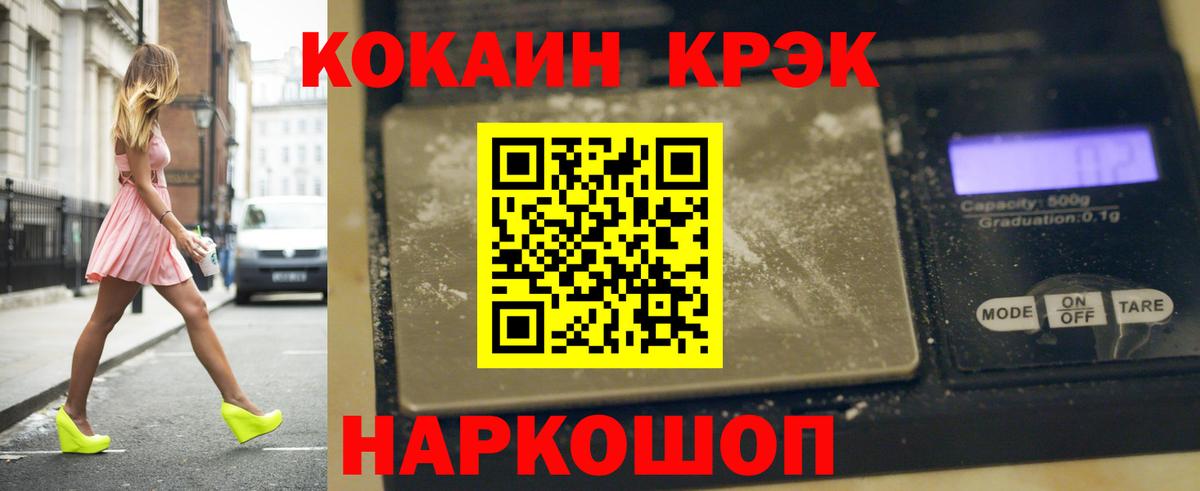 COCAIN Эквадор Когалым