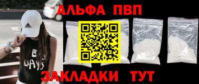 синтетический гашиш Комсомольск-на-Амуре