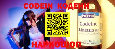 синтетический гашиш Комсомольск-на-Амуре