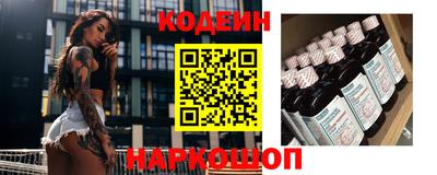 синтетический гашиш Комсомольск-на-Амуре