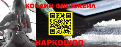 синтетический гашиш Комсомольск-на-Амуре