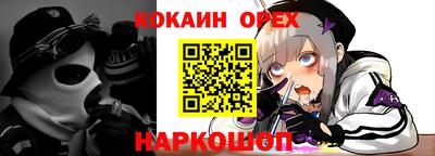 скорость Конаково