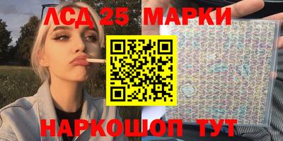 синтетический гашиш Комсомольск-на-Амуре