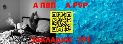 синтетический гашиш Комсомольск-на-Амуре
