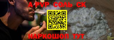2c-b Коммунар