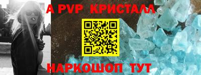 синтетический гашиш Комсомольск-на-Амуре