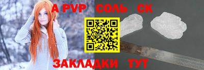 скорость Конаково