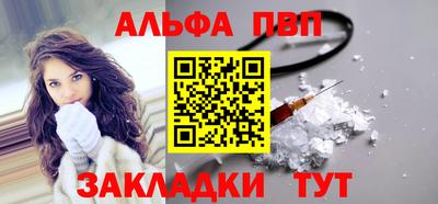 синтетический гашиш Комсомольск-на-Амуре