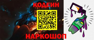 2c-b Коммунар
