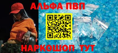 синтетический гашиш Комсомольск-на-Амуре