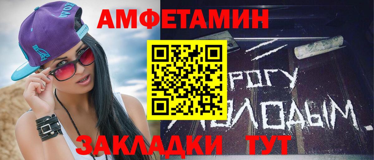 Когалым  Первитин  Первитин витя  Вход с VPN  Первитин витя 
