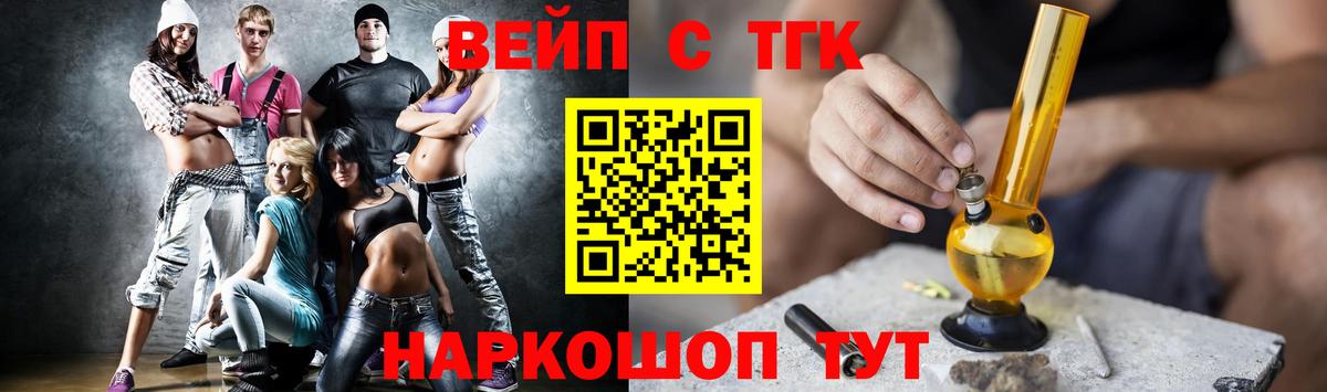 Дистиллят ТГК гашишное масло  Дистиллят ТГК вейп  Вход с VPN  Когалым 