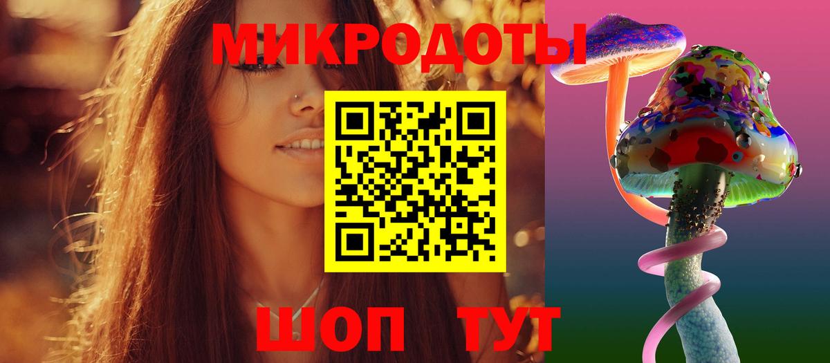 Галлюциногенные грибы прущие грибы Когалым