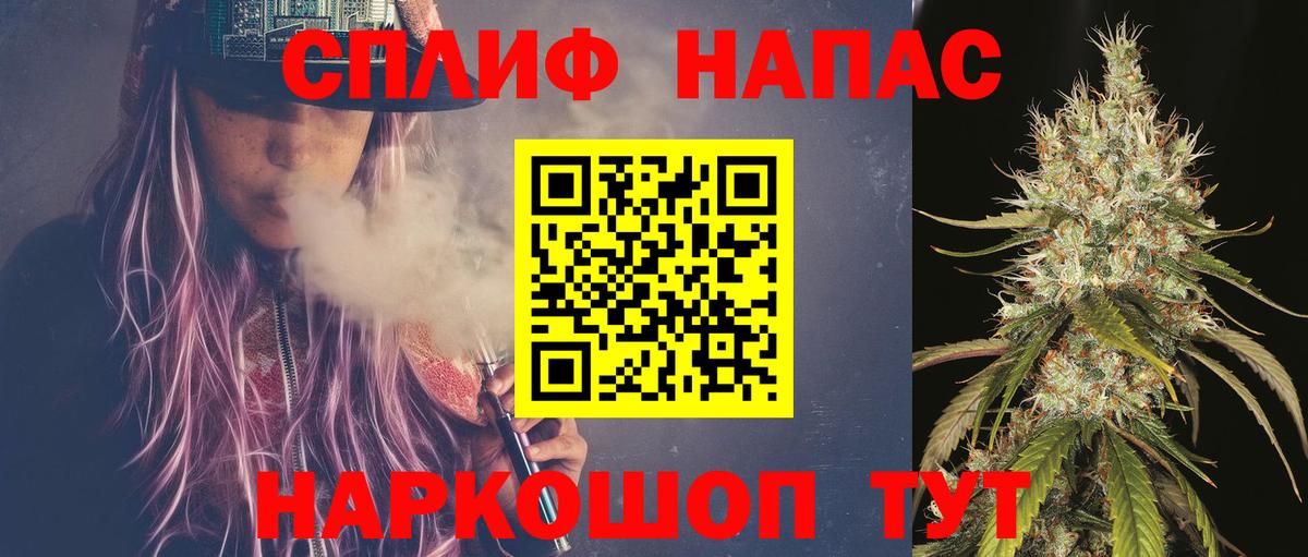 МАРИХУАНА THC 21%  Каннабис Bruce Banner  Вход с VPN  Когалым  Каннабис White Widow 