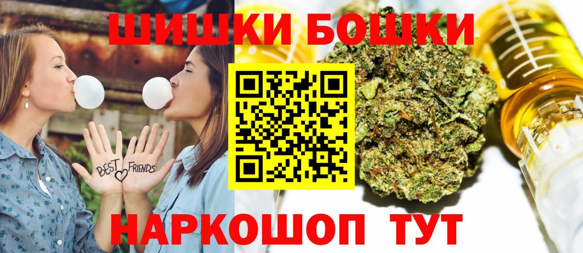 Каннабис тримм Когалым